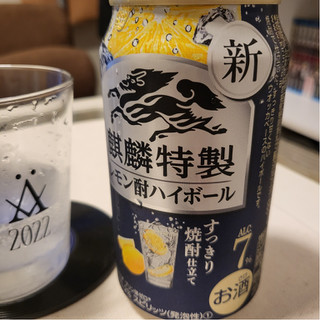 「KIRIN 麒麟特製 レモン酎ハイボール 缶350ml」のクチコミ画像 by yuna14さん