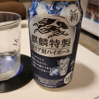 「KIRIN 麒麟特製 クリア酎ハイボール 缶350ml」のクチコミ画像 by yuna14さん