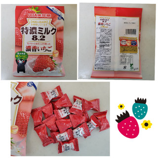 「UHA味覚糖 特濃ミルク8.2 濃香いちご 袋72g」のクチコミ画像 by レビュアーさん