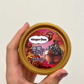 「ハーゲンダッツ ミニカップ 悪魔のささやき チョコレート カップ86ml」のクチコミ画像 by apricotさん