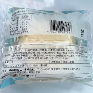 「ヤマザキ もっちりとしたスフレ ミルククリーム 1個」のクチコミ画像 by ぺりちゃんさん
