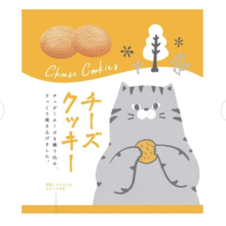 「三ツ矢製菓 チーズクッキー 袋75g」のクチコミ画像 by ポチくんさん