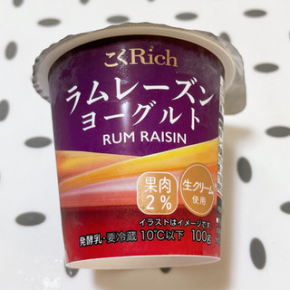 「チチヤス こくrich ラムレーズンヨーグルト 100g」のクチコミ画像 by ぺりちゃんさん