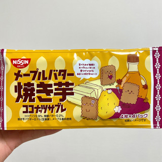 「日清シスコ ココナッツサブレ メープルバター焼き芋 袋4枚×4」のクチコミ画像 by apricotさん