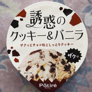 「メイトー パティレ 誘惑のクッキー＆バニラ カップ120ml」のクチコミ画像 by Yulikaさん