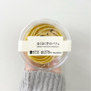 「ローソン Uchi Cafe’ ほくほく芋のパフェ」のクチコミ画像 by 芋っさんさん