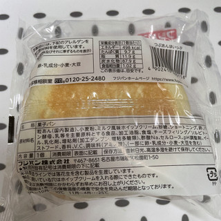 「フジパン あん＆ホイップパン 袋1個」のクチコミ画像 by ぺりちゃんさん