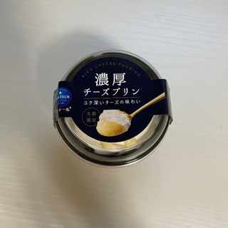 「モンテール 小さな洋菓子店 濃厚チーズプリン」のクチコミ画像 by はくまいちゃんさん