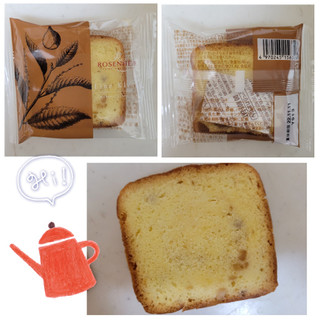 「ローゼンハイム マロングラッセケーキ 袋1個」のクチコミ画像 by レビュアーさん