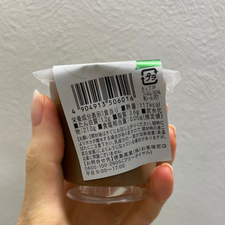 「徳島産業 シルクのような和三盆プリン エスプレッソラテ 120g」のクチコミ画像 by はくまいちゃんさん