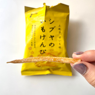 「澁谷食品 いもけんぴ 袋180g」のクチコミ画像 by 芋っさんさん