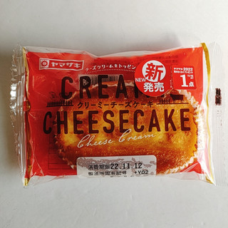 「ヤマザキ クリーミーチーズケーキ 袋1個」のクチコミ画像 by ミヌゥさん