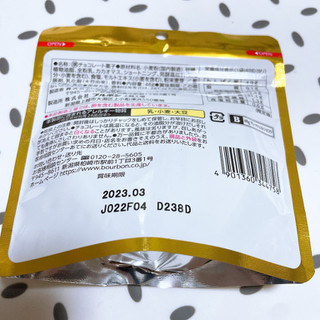 「ブルボン プレッツェルショコラ 袋48g」のクチコミ画像 by ぺりちゃんさん