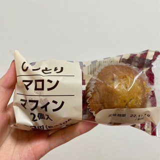 「神戸屋 しっとりマロンマフィン 袋2個」のクチコミ画像 by apricotさん