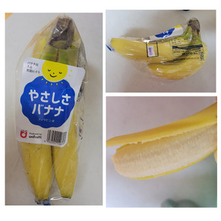 「ユニフルーティージャパン やさしさバナナ 5本」のクチコミ画像 by レビュアーさん