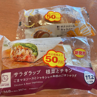 「ローソン サラダラップ 根菜とチキン」のクチコミ画像 by ぺりちゃんさん