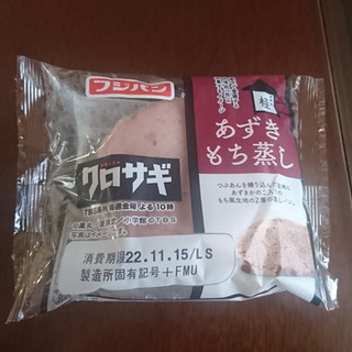 「フジパン あずきもち蒸し 袋1個」のクチコミ画像 by Yuka_Riiさん