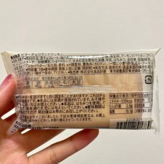 「無印良品 ビターチョコサンドクッキー 袋1個」のクチコミ画像 by apricotさん