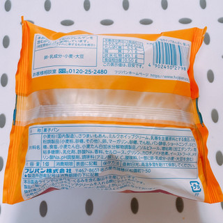 「フジパン 大福みたいなホイップあんぱん 蜜いも 袋1個」のクチコミ画像 by ぺりちゃんさん