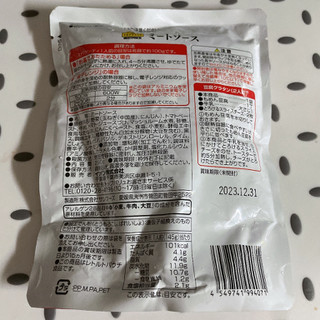 「トップバリュ ミートソース 袋290g」のクチコミ画像 by ぺりちゃんさん