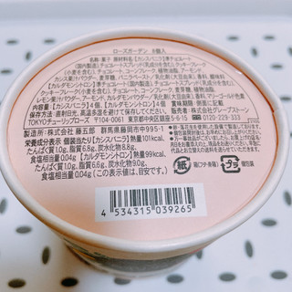 「TOKYOチューリップローズ ローズガーデン 箱8個」のクチコミ画像 by ぺりちゃんさん