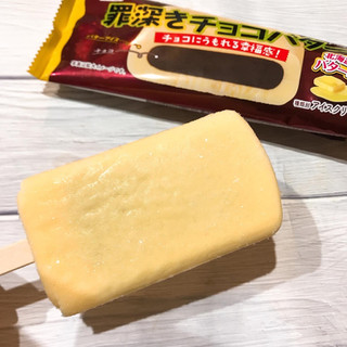 「FUTABA 罪深きチョコバター 90ml」のクチコミ画像 by ice-tokkoさん