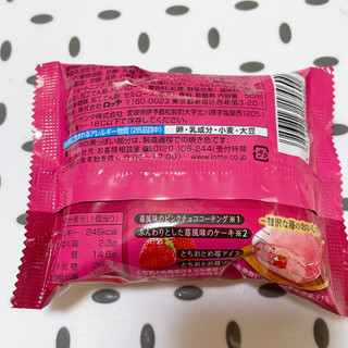 「ロッテ ピンクチョコパイアイス贅沢いちご 袋50ml」のクチコミ画像 by ぺりちゃんさん