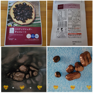 「ローソン ココナッツシュガーチョコレート」のクチコミ画像 by レビュアーさん