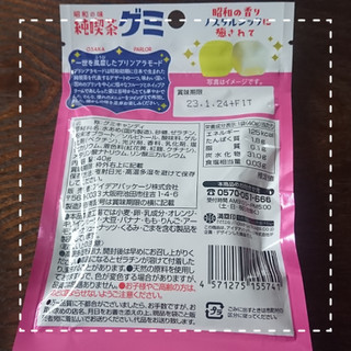 「ジェイアール西日本デイリーサービスネット 昭和の味 純喫茶グミ プリンアラモード 袋40g」のクチコミ画像 by Yuka_Riiさん