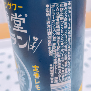 「コカ・コーラ 檸檬堂 ホームランサイズ 定番レモン 缶500ml」のクチコミ画像 by ぺりちゃんさん