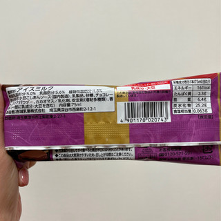 「赤城 あんこチョコレート 袋75ml」のクチコミ画像 by apricotさん