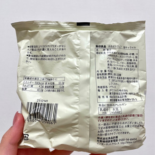 「無印良品 カカオトリュフ 塩キャラメル 袋100g」のクチコミ画像 by apricotさん