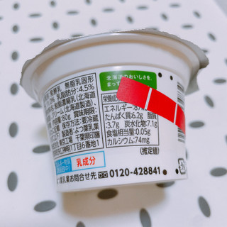「よつ葉 北海道濃厚ヨーグルト やさしい甘さ 80g」のクチコミ画像 by ぺりちゃんさん