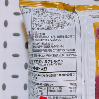 「カルビー 2色のおさつスナック バター香るスイートポテト味 袋45g」のクチコミ画像 by ぺりちゃんさん