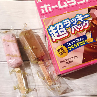 「メイトー ホームランバー アソートパック いちご＆チョコ 箱45ml×10」のクチコミ画像 by ice-tokkoさん