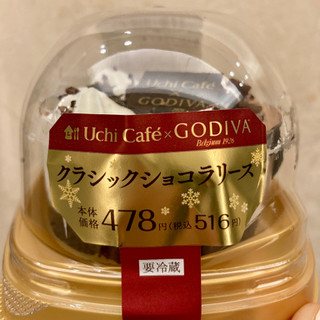 「ローソン Uchi Cafe’ × GODIVA クラシックショコラリース」のクチコミ画像 by AuVieuxさん