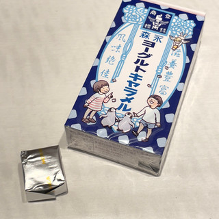 「森永製菓 ヨーグルトキャラメル 箱12粒」のクチコミ画像 by 芋っさんさん