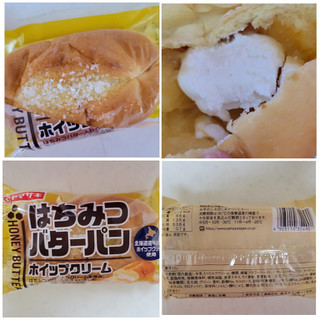 「ヤマザキ はちみつバターパン ホイップクリーム 袋1個」のクチコミ画像 by レビュアーさん