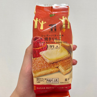 中評価】「アップルパイ風で美味しい - セブン-イレブン セブンカフェ