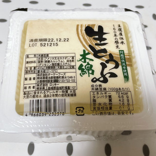「オーケーフーズ 生とうふ 木綿 400g」のクチコミ画像 by ぺりちゃんさん