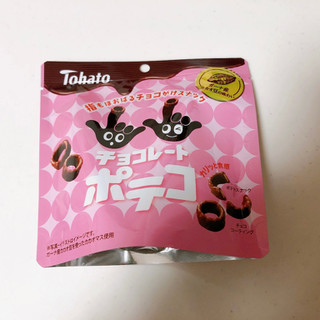「東ハト チョコレートポテコ 袋30g」のクチコミ画像 by こつめかわうそさん