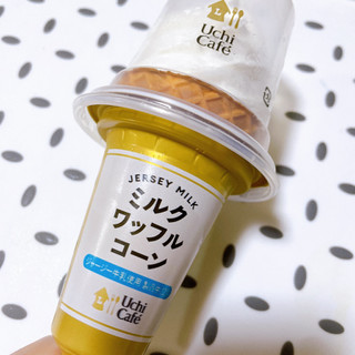 「ローソン Uchi Cafe’ ミルクワッフルコーン 180ml」のクチコミ画像 by ぺりちゃんさん