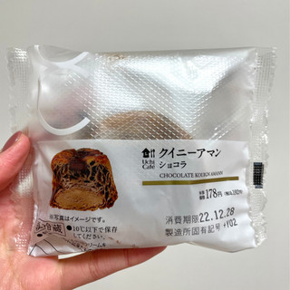 「ローソン Uchi Cafe’ クイニーアマン ショコラ」のクチコミ画像 by apricotさん