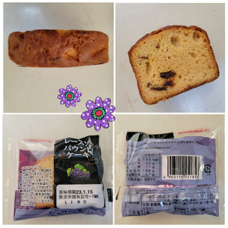 「ヤマザキ レーズンパウンドケーキ 袋1個」のクチコミ画像 by レビュアーさん