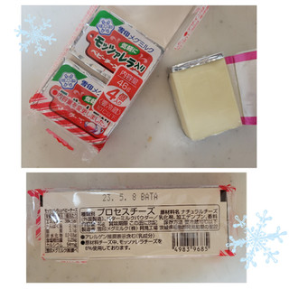 「雪印メグミルク モッツァレラ入りベビーチーズ 4個」のクチコミ画像 by レビュアーさん