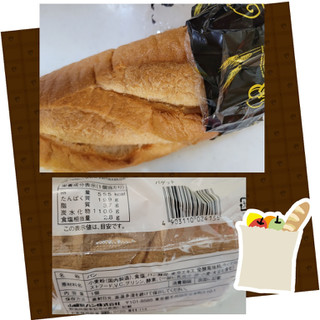 「ヤマザキ 山崎製パンバゲット 袋1個」のクチコミ画像 by レビュアーさん