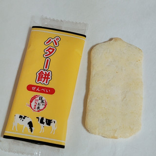 「岩塚製菓 バター餅 袋18枚」のクチコミ画像 by ミヌゥさん