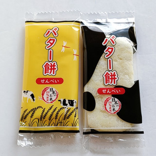 「岩塚製菓 バター餅 袋18枚」のクチコミ画像 by ミヌゥさん