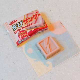「有楽製菓 ちびサンダー ストロベリーチョコ味 袋1個」のクチコミ画像 by ビーピィさん