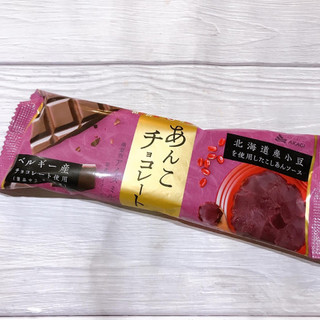 「赤城 あんこチョコレート 袋75ml」のクチコミ画像 by ice-tokkoさん